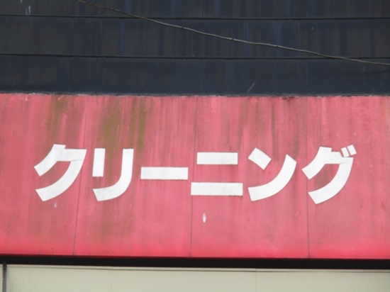 zN[jOƓX܌^̂ꂼ̃bg/fbg